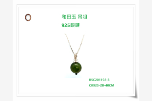NECKLACE 002