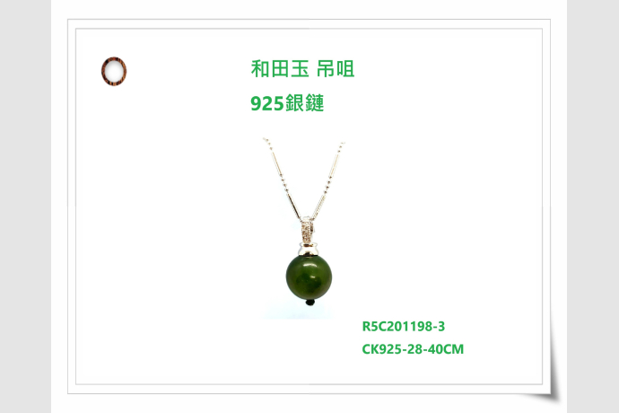 NECKLACE 002