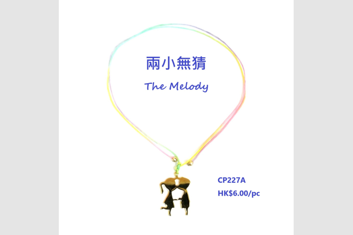 13 2 2025 cp227