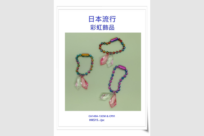 7 11 2024 keychain ok