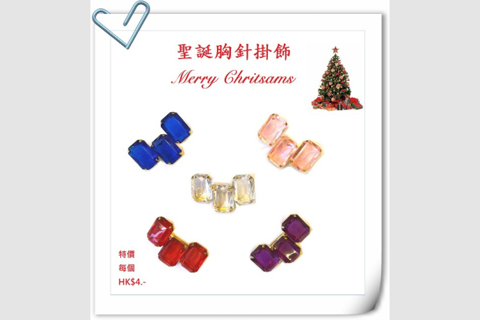 9 12 2024 brooch 002