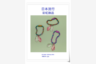 7 11 2024 keychain ok