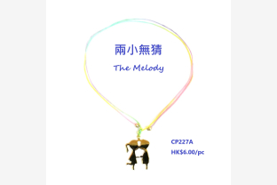 13 2 2025 cp227