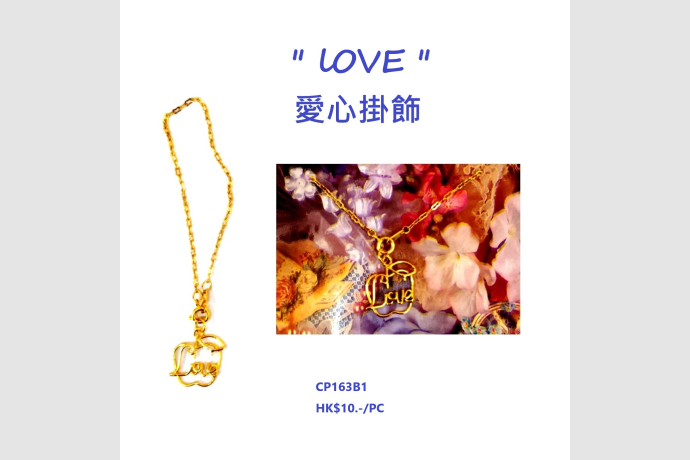 love 6 2 2025